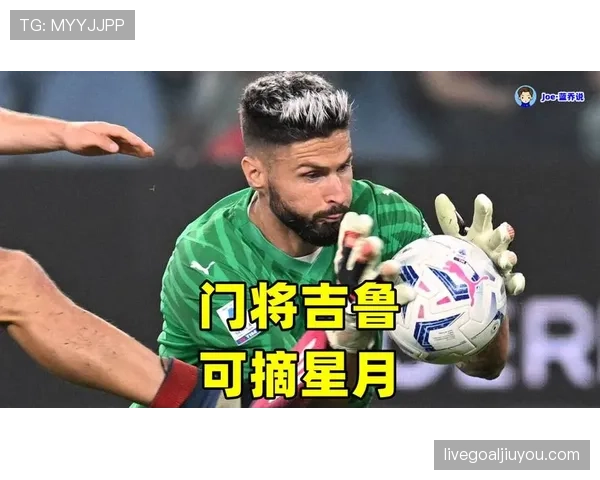 吉鲁与伊布前锋角色演变中的射门效率分化机制