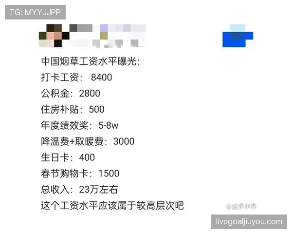 谌利军这工资到账时，别说我们上下班打卡，他直接想辞职回家种田了吧？
