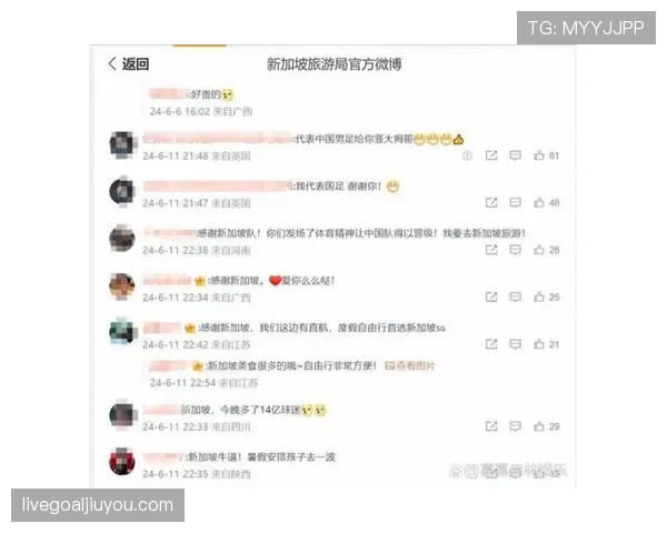 2026世界杯官方积分计算解析